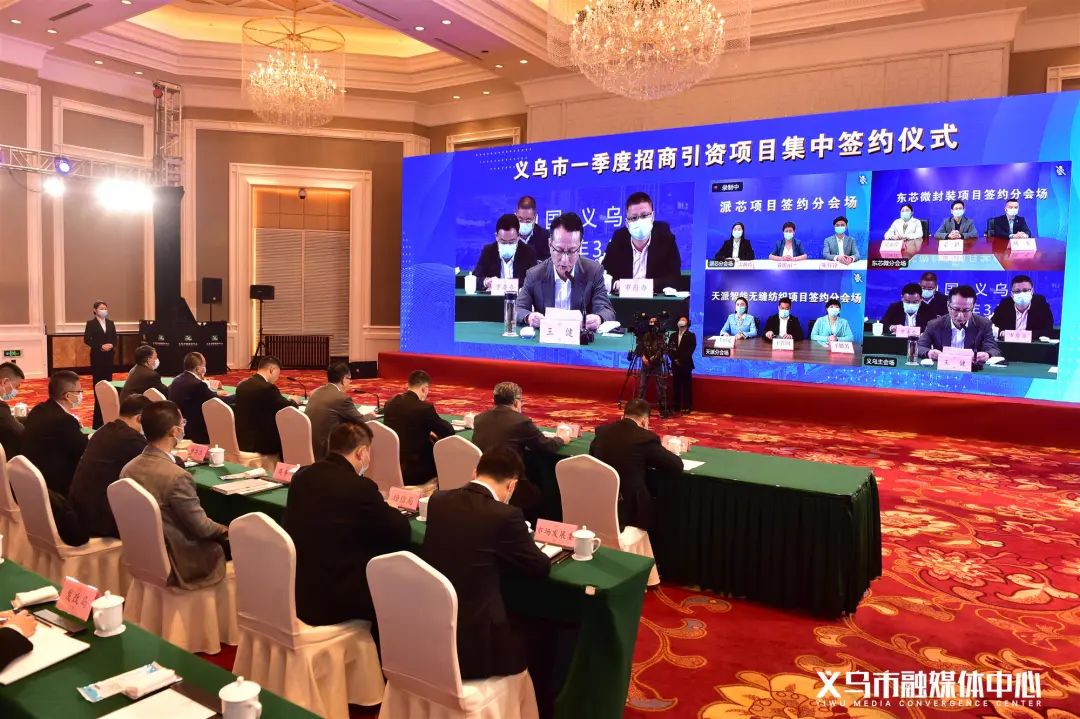 新篇开启——天派智能无缝纺织时尚产业园项目成功签约